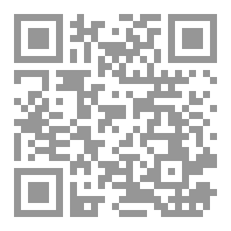 Qr Code أسرار ويندوز 95
