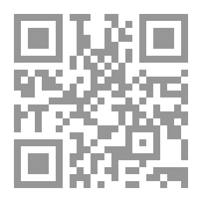 Qr Code الدر المختار شرح تنوير الأبصار - الجزء الأول