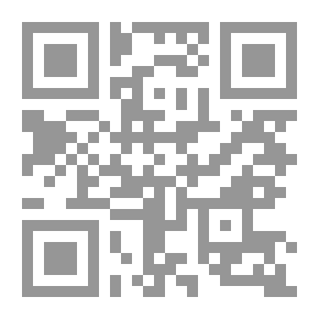Qr Code ديوان أبو العلاء المعري (سقط الزند) كرتونيه