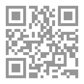 Qr Code الفقه المعاصر