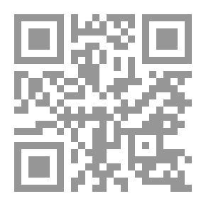 Qr Code مفاهيم وممارسات المؤسسة الناجحة