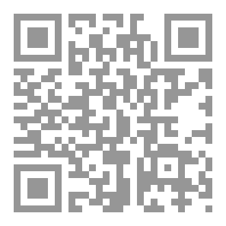 Qr Code فتاوى الامام النووي pdf