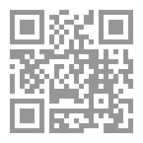 Qr Code كتاب السحر 2