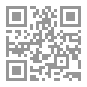 Qr Code قاعدة سد الذرائع وتطبيقاتها في الشريعة الإسلامية والقانون