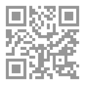 Qr Code تهاويم الساعة الواحدة - مجموعة شعرية