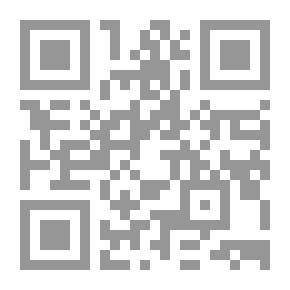 Qr Code النظام القانوني لحماية الأجور في القانون الجزائري