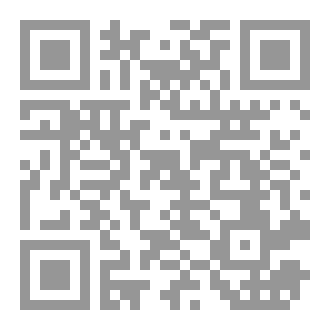 Qr Code الديوان الاخر