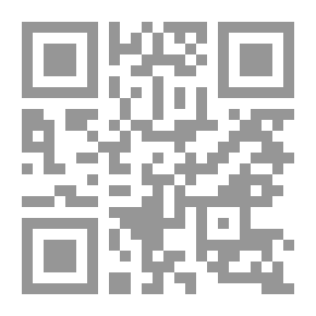 Qr Code اختصاص مجلس الدولة بدعاوى الجنسية