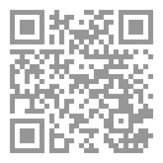 Qr Code الضياع العظيم