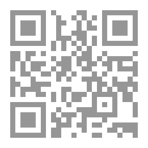 Qr Code خصوصيات الصحيحين في ضوء علوم الحديث دراسة استقرائية تحليلية
