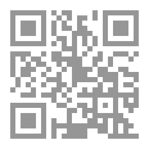 Qr Code الحجة في بيان المحجة وشرح عقيدة أهل السنة