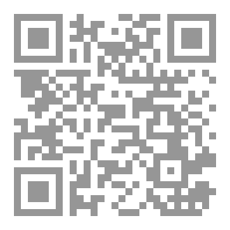 Qr Code The Tree