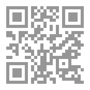 Qr Code القرآن الكريم وتنمية الوعي بالتاريخ
