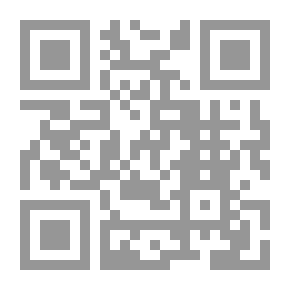 Qr Code الجمر يتوهج تحت الرمد