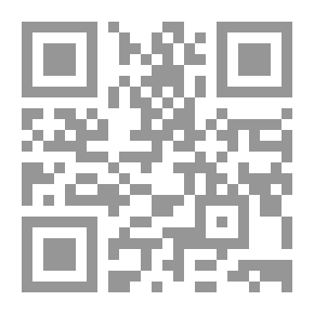 Qr Code التشريع الإسلامي والمدارس الفقهية المعاصرة