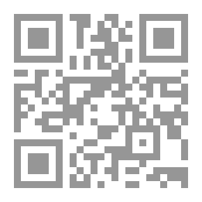 Qr Code الشهادة المقبولة في الفقه الاسلامي