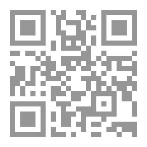 Qr Code مدخل لفهم اللسانيات ؛ إيبستيمولوجيا أولية لمجال علمي