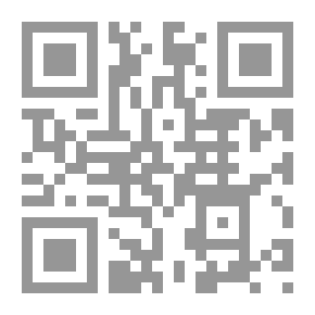 Qr Code معجم المصطلحات السياسية والدبلوماسية، عربي - فرنسي - إنكليزي