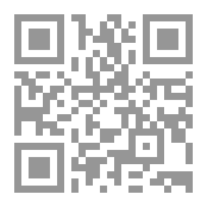 Qr Code أزمة الطاقة والتحديات القادمة ؛ دراسة استراتيجية بيئية هندسية