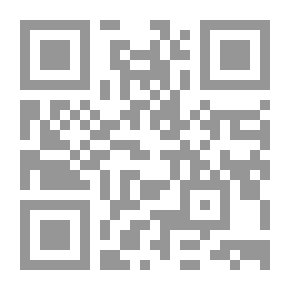 Qr Code المعجم الأوسط - الجزء السادس