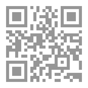 Qr Code المسألة الطائفية ومشكلة الأقليات لـ د برهان غليون