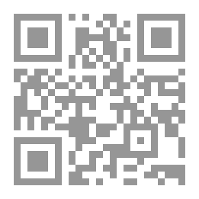 Qr Code تأملات في اللسانيات واللغات