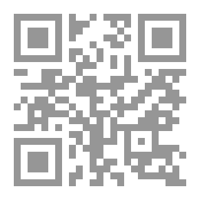 Qr Code الوفيات القديمة ، المجلد الأول.