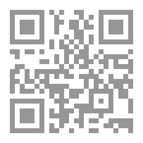 Qr Code التاج الجامع للأصول في أحاديث الرسول صلى الله عليه وسلم (أبيض - لونان)