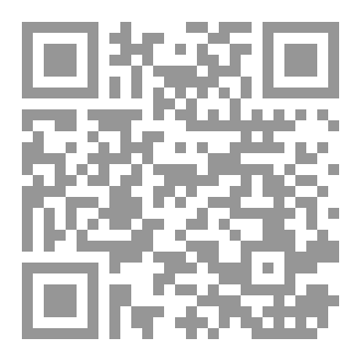 Qr Code النفس الصامتة