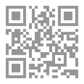 Qr Code التحكيم فقهاً وتشريعاً