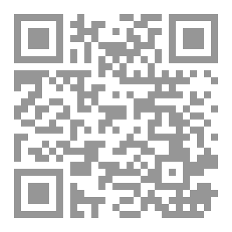 Qr Code كتاب النظام العالمي الجديد
