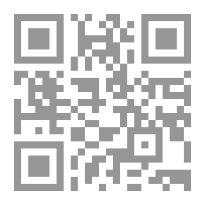 Qr Code التحقيق الإدارى فى نطاق الوظيفة العامة