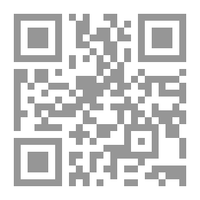 Qr Code الاعلام العلية في مناقب ابن تيمية