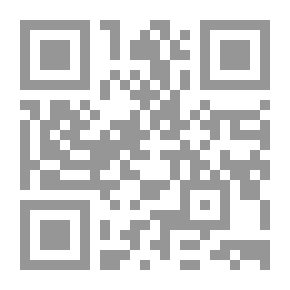 Qr Code التنظيم الإداري - مبادئه وأساسياته