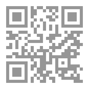 Qr Code سدرة المنتهى ( كيمياء الصلاة 5 )
