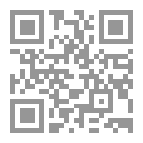 Qr Code سيكولوجيا النمو عند المراهق ج2 - الذكاء والتفكير