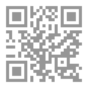 Qr Code المسؤولية الجزائية الناشئة عن الاعتداء على سرية الحسابات المصرفية