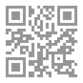 Qr Code محاضرات في القانون المدني السوري