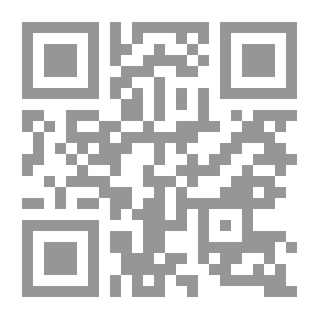 Qr Code Biology ; Part One - The Human Body - The Plant World