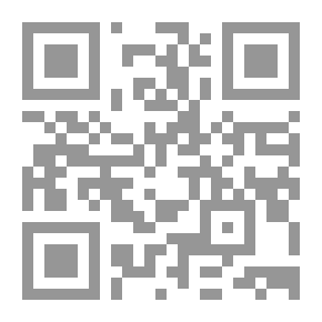 Qr Code قواعد اللغة الفرنسية الابتدائية للكليات والمدارس الثانوية والأكاديميات