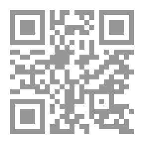 Qr Code صالح جبر: سيرة سياسية