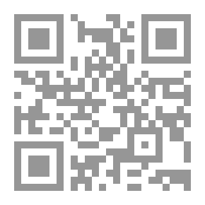 Qr Code بشارات نبوية
