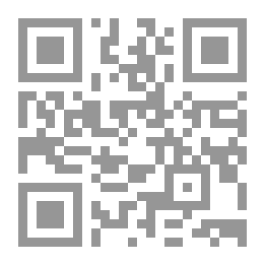 Qr Code في أصول القرآن ؛ مسائل الأمس ومقاربات اليوم