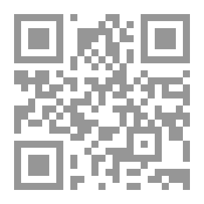 Qr Code النظرية العسكرية والمذهب العسكري والعقيدة العسكرية - دراسة تحليلية بضمنها تطور النظريات العسكرية عبر تاريخ فن الحرب