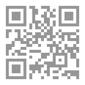 Qr Code The Power Of The State In The Legal Perspective