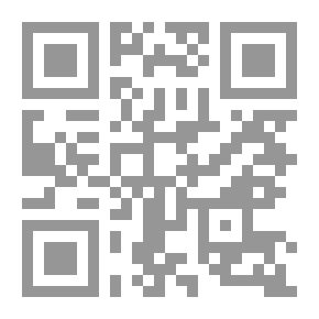 Qr Code كتاب شرح العلامة زين الدين محمد