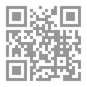 Qr Code حماية حق ملكية العين المؤجرة في ظل عدم دستورية استمرار عقد الإيجار لأقارب المصاهرة