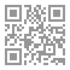 Qr Code نظرة في تاريخ العقيدة