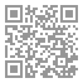 Qr Code النداءات الربانية للإنسانية في القرآن الكريم