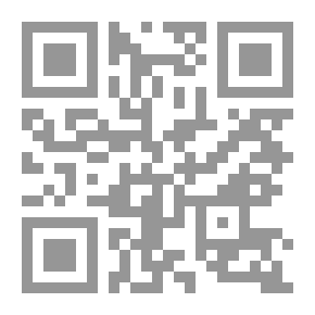 Qr Code الحق والباطل في المنظور القرآني